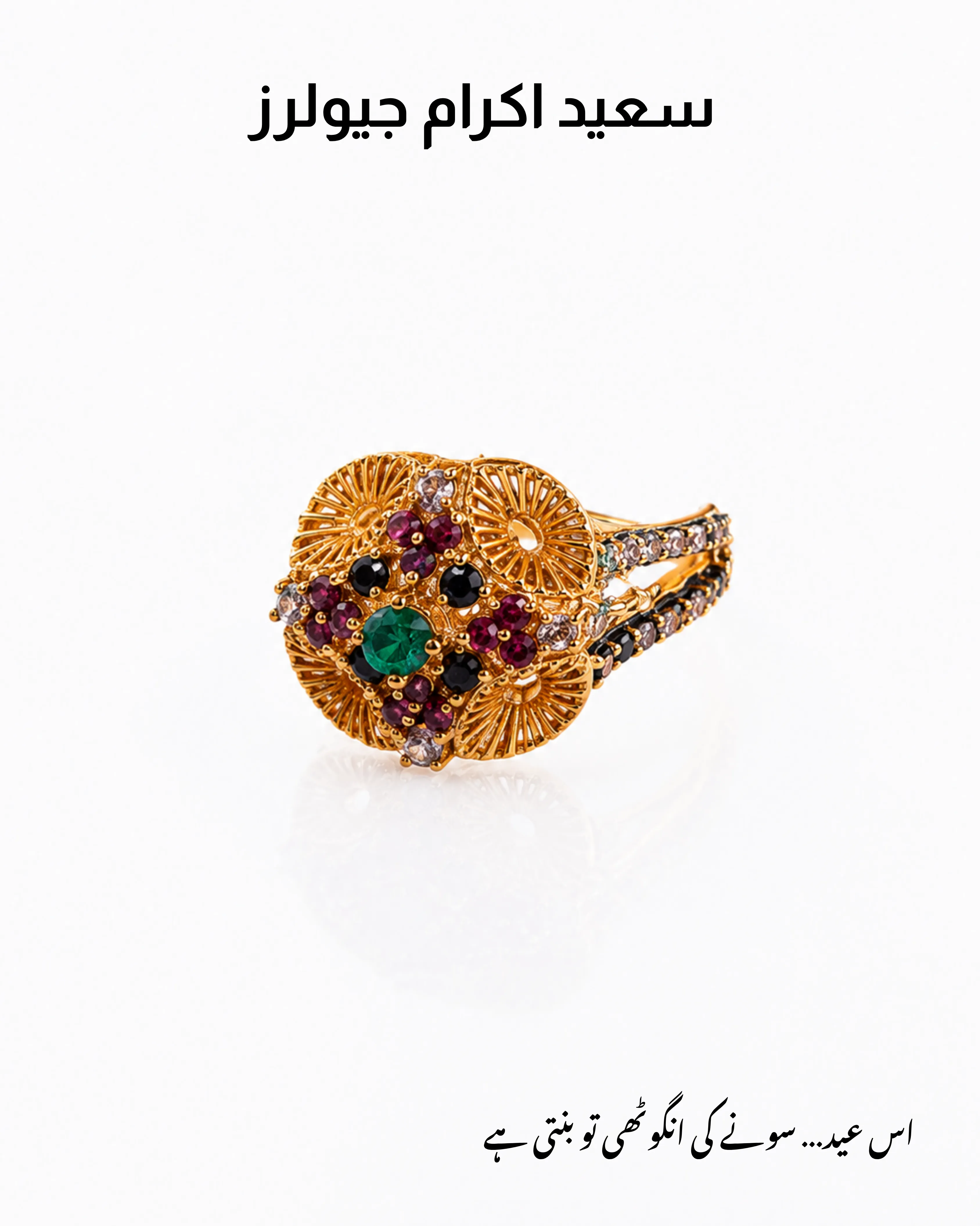 Ring 001