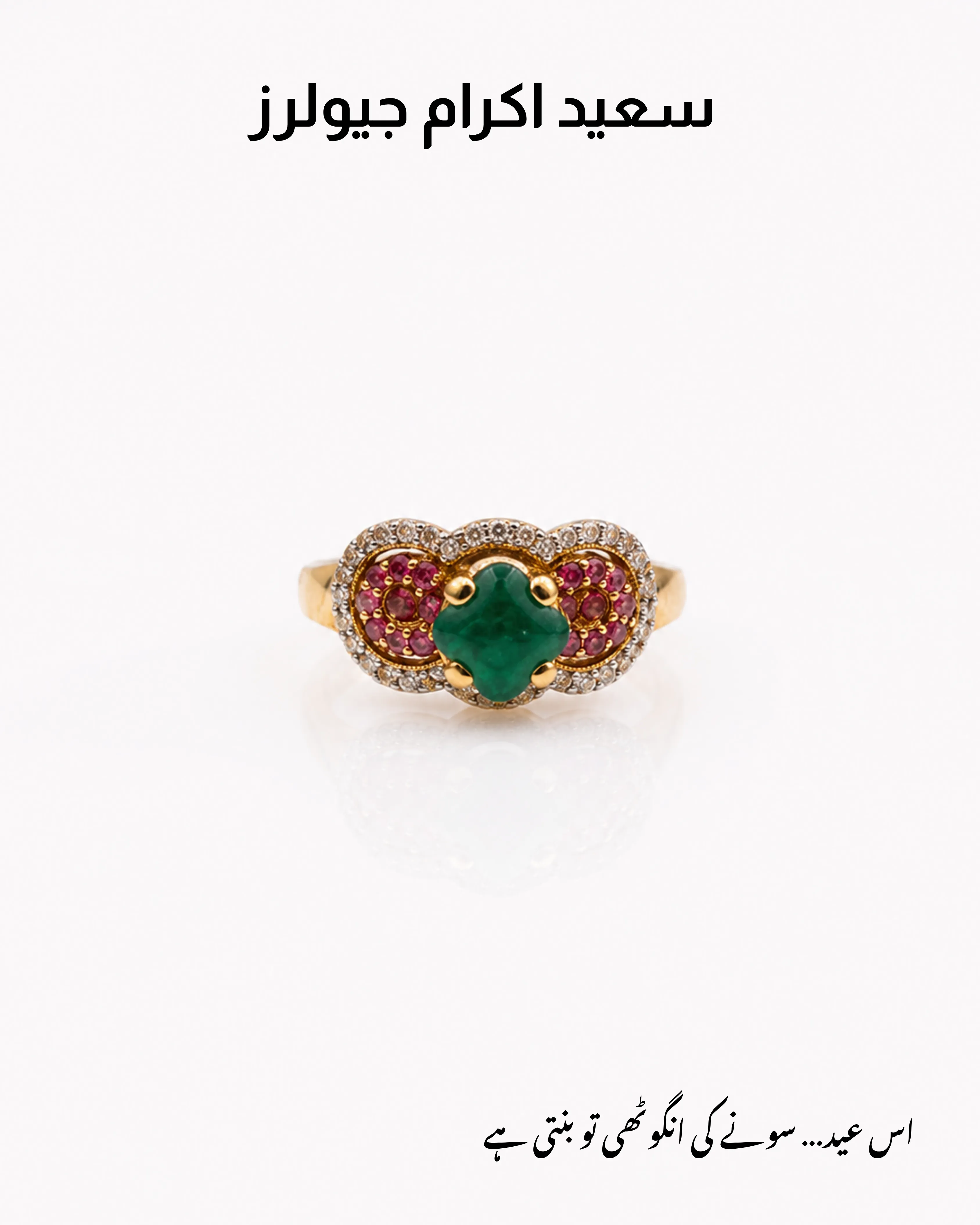 Ring 002