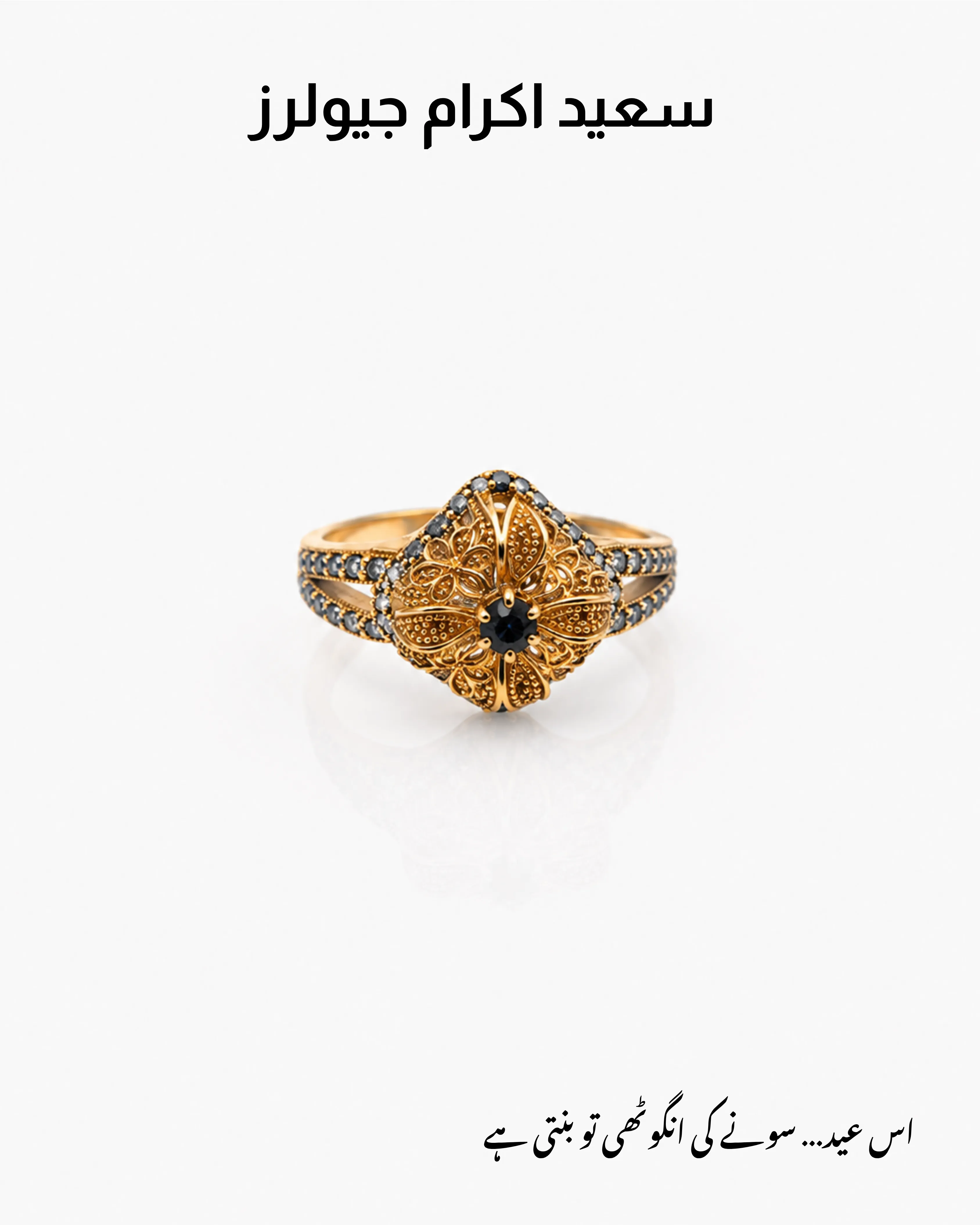 Ring 003