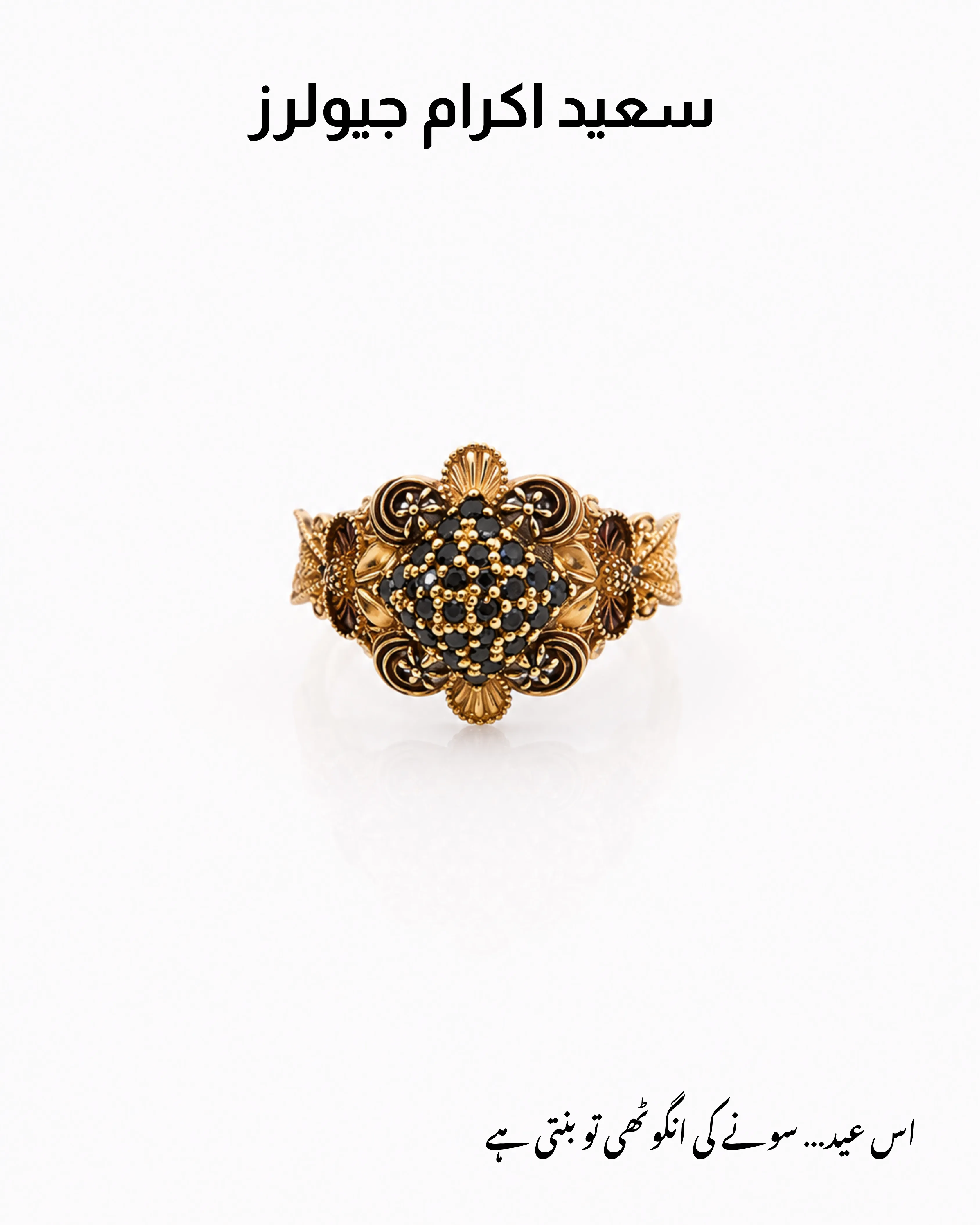 Ring 004