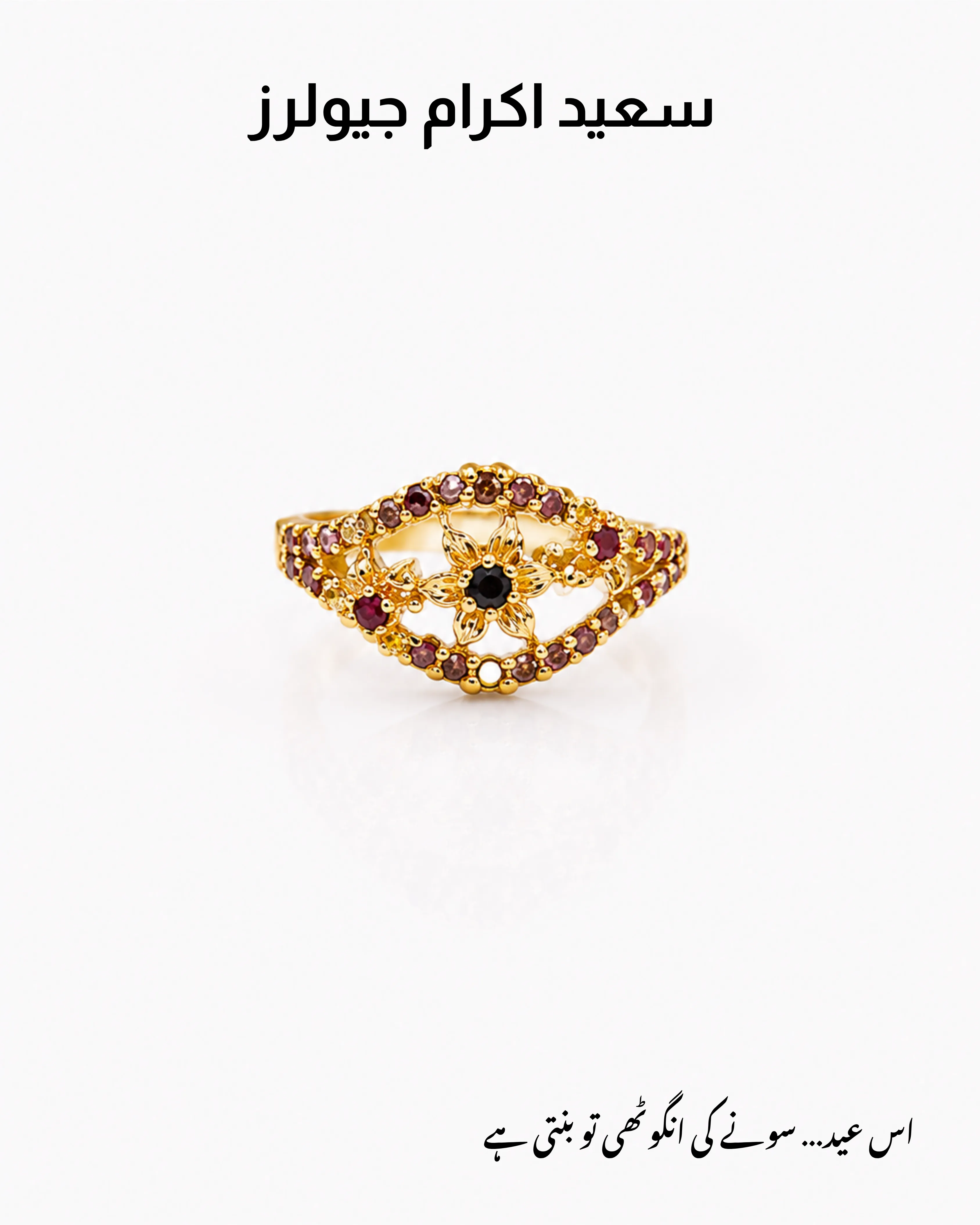 Ring 005