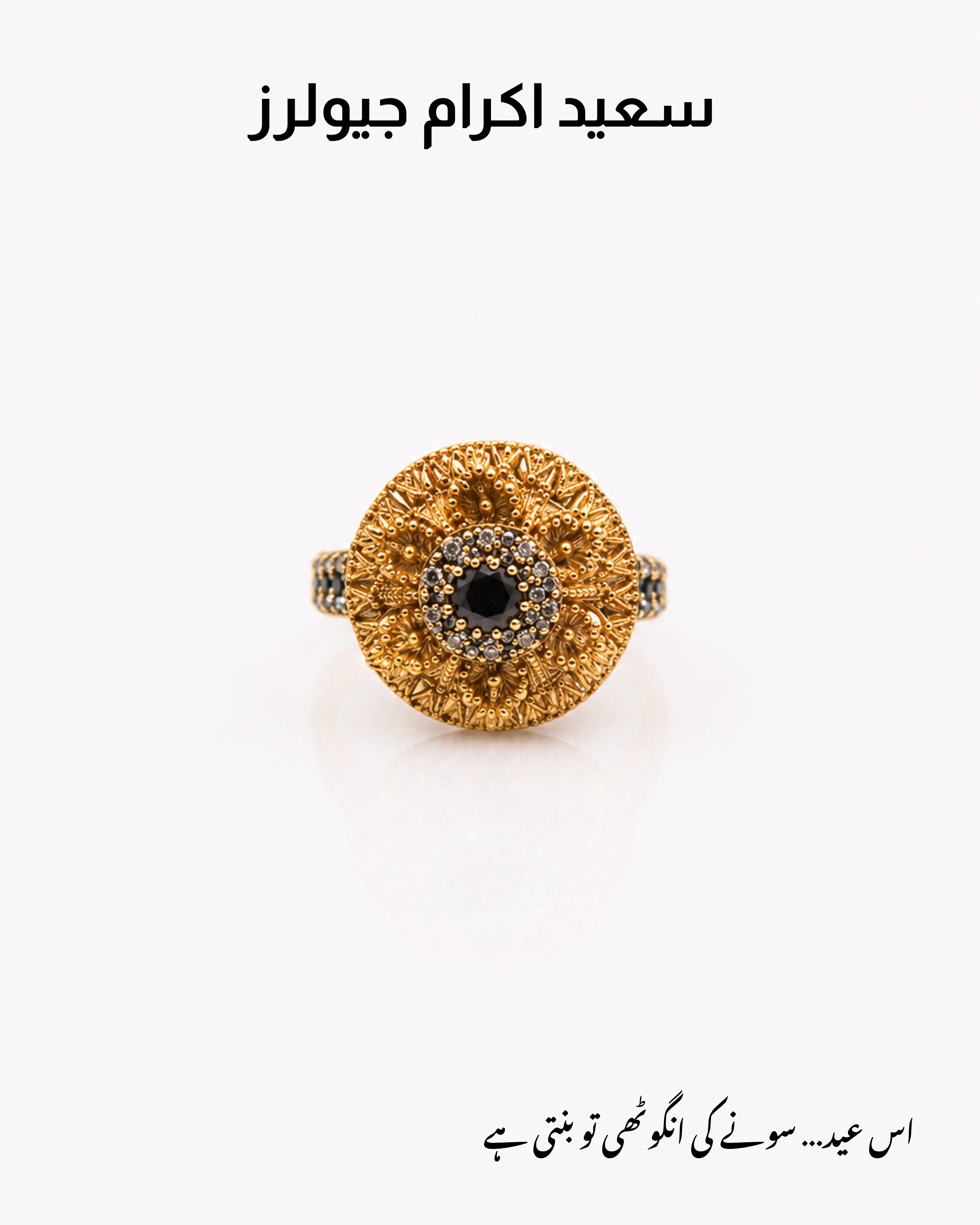 Ring 006